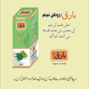 Barraq Rogan Neem (Neem Oil) — بارق روغن نیم