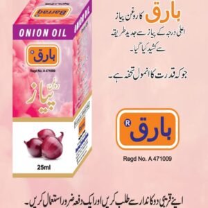 Barraq Rogan Pyaz (Onion Oil) — بارق روغن پیاز